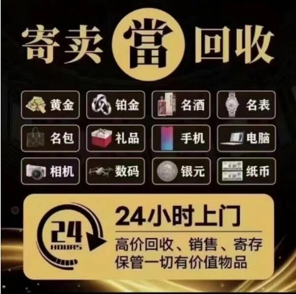 嘉兴市平湖抵押汽车
